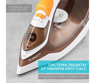 Утюг SCARLETT SC-SI30K47
