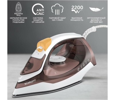 Утюг SCARLETT SC-SI30K47