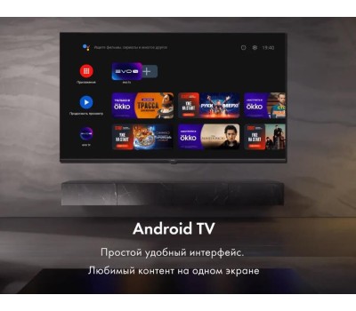 Телевизор HAIER 32 S2 SMART TV Android TV