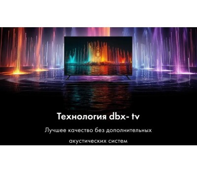 Телевизор HAIER 32 S2 SMART TV Android TV