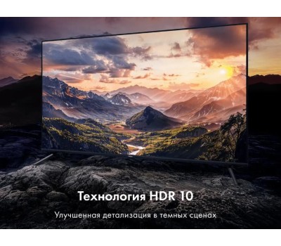 Телевизор HAIER 32 S2 SMART TV Android TV