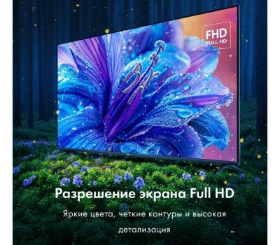 Телевизор HAIER 32 S2 SMART TV Android TV