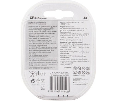 GP AA Аккумуляторная батарейка Smart Energy 100AAHCSV, 2 шт. 1000мAч