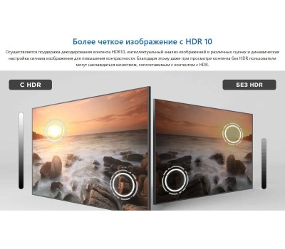 TCL 43S5K (UZ) / Smart телевизоры 33-44