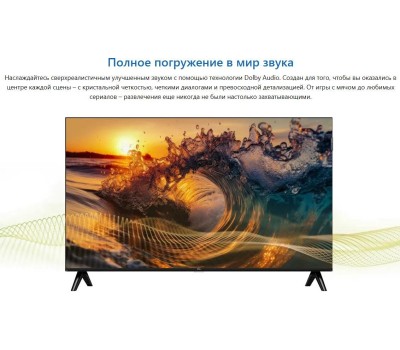 TCL 43S5K (UZ) / Smart телевизоры 33-44