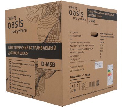 Духовой шкаф электрический OASIS 312 