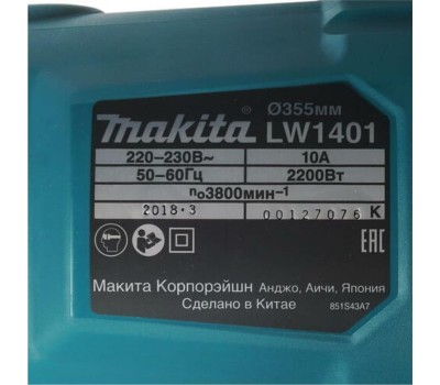 Отрезная пила MAKITA Отрезная пила LW1401, 2200Вт, 355мм