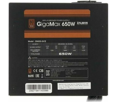 Блок питания ZALMAN Блок питания ATX 650W ZM650-GVII