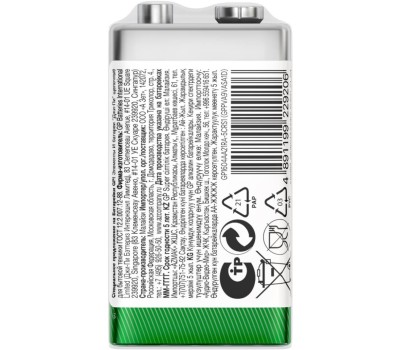 GP BATTERIES GP 1604AA21RA-5CRS1 10/500