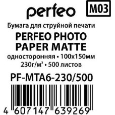 Фотобумага PERFEO (PF-MTA6-230/500) 10х15 230 г/м2 матовая 500л