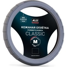 Оплетка на руль AVS GL-370M-GR Оплетка на руль (нат. кожа) (размер M, серый)