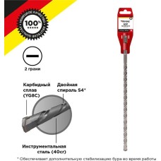 Бур KRANZ (KR-91-0834) Бур по бетону 12x350x290мм SDS PLUS