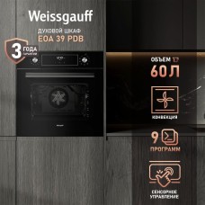 WEISSGAUFF Духовой шкаф EOA 39 PDB, черный