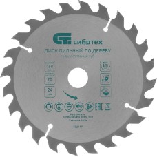 СИБРТЕХ Пильный диск по дереву, 160 х 20 мм, 24 зуба, кольцо 16/20 732117