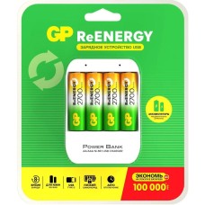 GP AA Аккумуляторная батарейка + Зарядное устройство 270AAHC/CPB-2CR4, 4 шт. 2700мAч