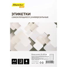 SILWERHOF Этикетки A4 70x49.5мм 18шт на листе/50л./белый матовое самоклей. универсальная