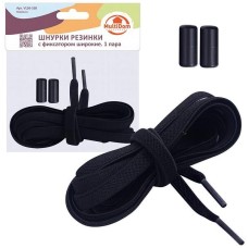 MULTIDOM Шнурки резинки с фиксатором широкие. Длина 100 см, 1 пара (черные) VL56-168