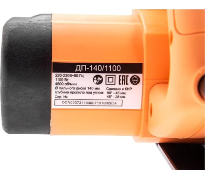 пила ВИХРЬ ДП-140/1100
