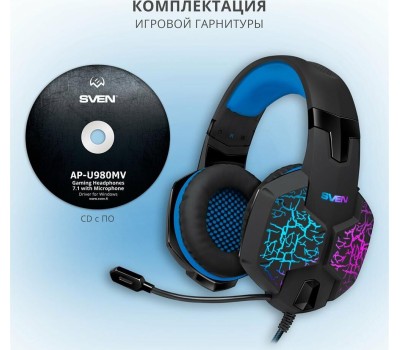Наушники SVEN AP-U980MV