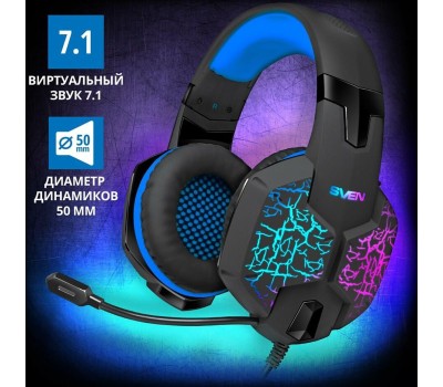 Наушники SVEN AP-U980MV