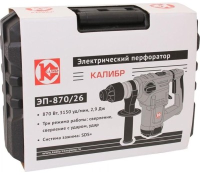 Перфоратор КАЛИБР ЭП- 870/26 Перфоратор электрический