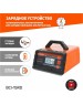 Зарядное устройство PATRIOT 650301915 BCI-15RD Зарядное устройство