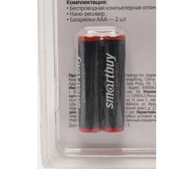 Мышь SMARTBUY (SBM-333AG-W) ONE 333AG-W
