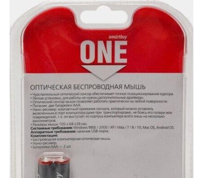 Мышь SMARTBUY (SBM-333AG-W) ONE 333AG-W