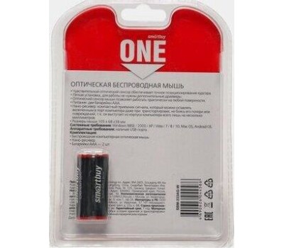 Мышь SMARTBUY (SBM-333AG-W) ONE 333AG-W