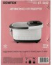 Ванночка для ног CENTEK CT-2602