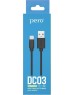 дата-кабель PERO DC-03 TYPE-C, 2А, 2М, ЧЕРНЫЙ (FAST CHARGE)