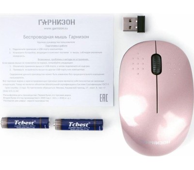 мышь ГАРНИЗОН (18819) GMW-440-3