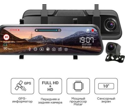 Видеорегистратор TRENDVISION MR-810 GT