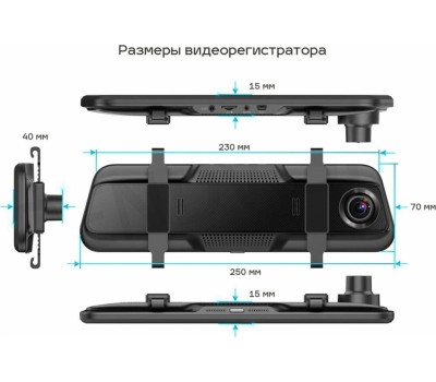 Видеорегистратор TRENDVISION MR-810 GT