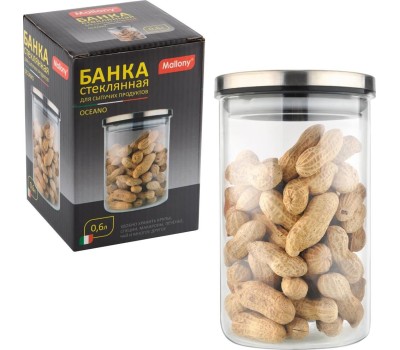 Стеклянная банка MALLONY Стеклянная банка для сыпучих продуктов с крышкой из нерж стали, OCEANO, объем: 0,6 л (004461)