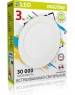 Светильник SMARTBUY (SBL-DL-3-65K) 3w/6500K