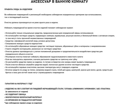 полочка GFMARK 78362 Полочка 22 см одинарная прямоугольная, литая, ГРАФИТ, из нержавеющей стали марки SUS 304