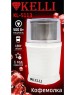 Кофемолка KELLI KL-5113