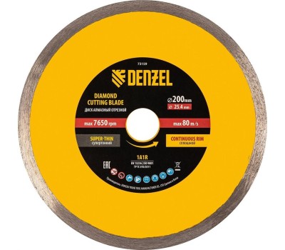 Алмазный диск DENZEL Диск алмазный сплошной, супертонкий, 200 х 25,4 мм, горячее прессование, мокрое резание 73159