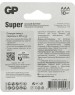 GP (17414) Super Alkaline 24A/IVI-2CR10 AAA (10шт) блистер
