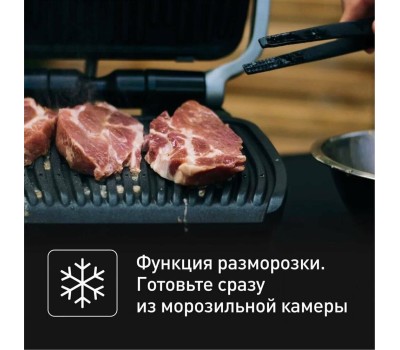 TEFAL Электрогриль Optigrill GC772D30, серый и черный [7211004968]