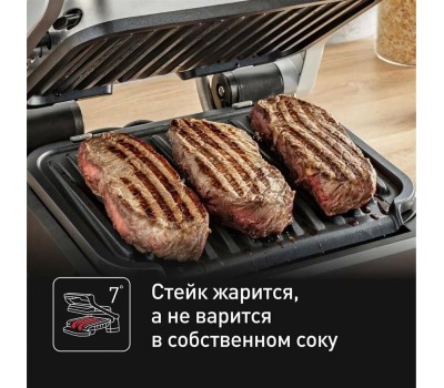 TEFAL Электрогриль Optigrill GC772D30, серый и черный [7211004968]