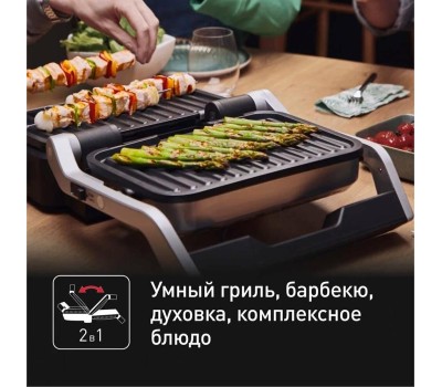 TEFAL Электрогриль Optigrill GC772D30, серый и черный [7211004968]