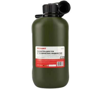 REXANT для ГСМ и технических жидкостей, вертикальная, 10л, пластиковая, усиленная