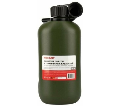 REXANT для ГСМ и технических жидкостей, вертикальная, 10л, пластиковая, усиленная