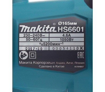 Циркулярная пила MAKITA Циркулярная пила HS6601, 165мм