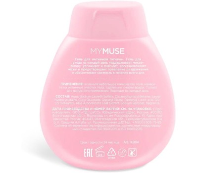 Гель для душа GRASS 145014 MY MUSE для интимной гигиены (250мл)