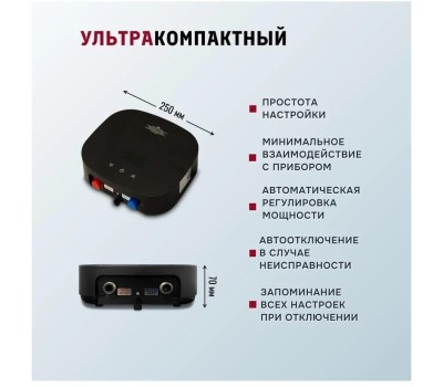 Водонагреватель проточный PRIMOCLIMA THERMA 5.5 кВт, черный