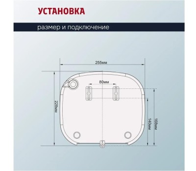 Водонагреватель проточный PRIMOCLIMA THERMA 5.5 кВт, черный