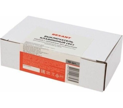 REXANT Переключатель клавишный 250В 15А (6с) (вкл)-выкл-(вкл) черный с нейтралью без фиксации
